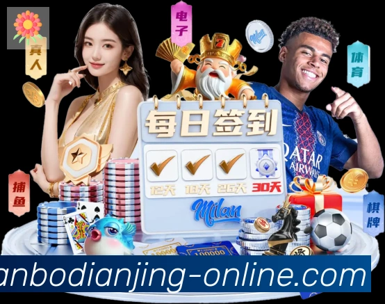 兰博电竞品牌故事